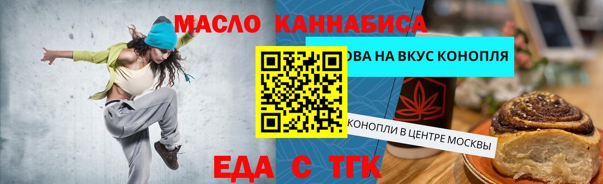 Зеленодольск  Вход с VPN  Конопля  Экстази  АМФ кристаллы  MDMA  A-PVP СОЛЬ кристаллы  ГАШИШ  МЕФ   Cocaine 