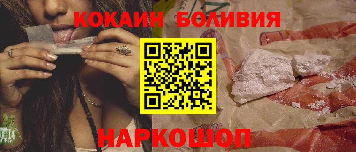 Cocaine FishScale  Вход с VPN  Cocaine FishScale  Зеленодольск 