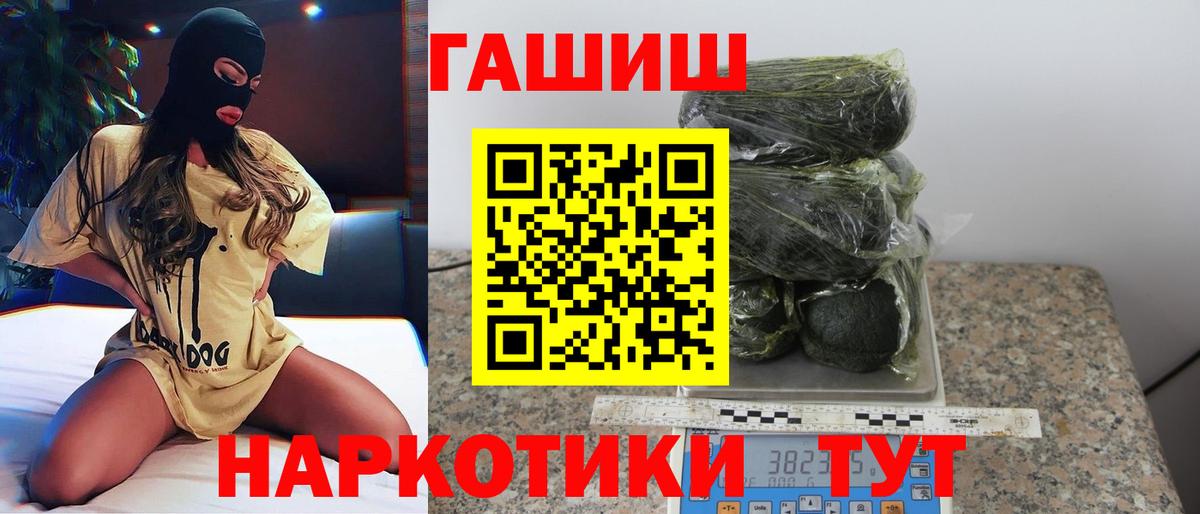 ГАШ AMNESIA HAZE Зеленодольск