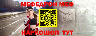 мефедрон VHQ Берёзовский