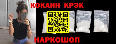 мефедрон Бийск