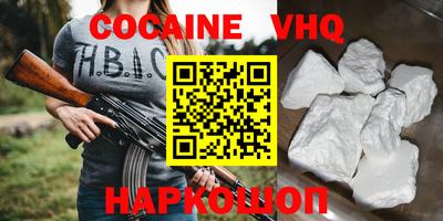 мефедрон Бийск