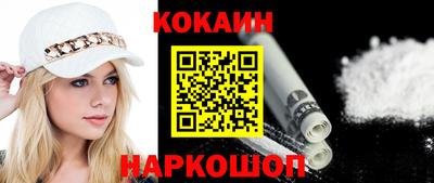мефедрон VHQ Берёзовский