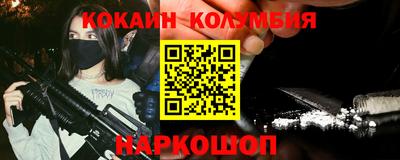мефедрон VHQ Берёзовский
