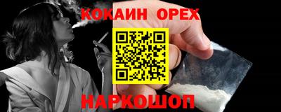 мефедрон VHQ Берёзовский