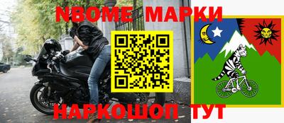 мефедрон VHQ Берёзовский