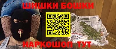 мефедрон Бийск