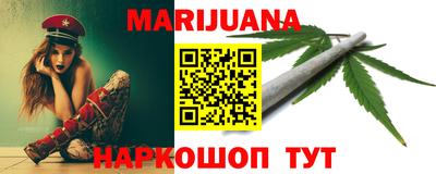 мефедрон Бийск