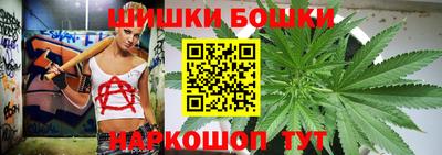 мефедрон Бийск