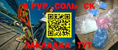 COCAINE Беслан