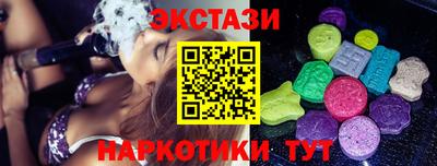COCAINE Беслан