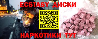 мефедрон VHQ Берёзовский