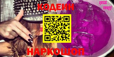 мефедрон Бийск