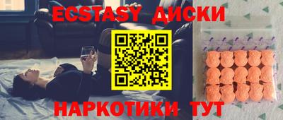 COCAINE Беслан
