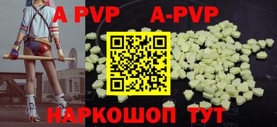 мефедрон VHQ Берёзовский