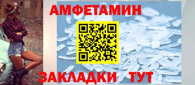 мефедрон Бийск