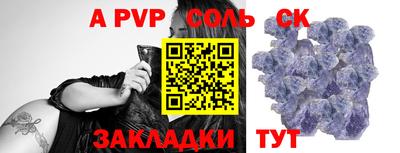 COCAINE Беслан