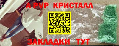 мефедрон VHQ Берёзовский