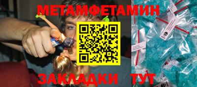мефедрон Бийск