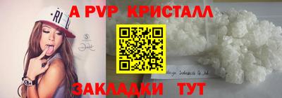 мефедрон VHQ Берёзовский