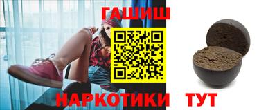 бошки Гусиноозёрск