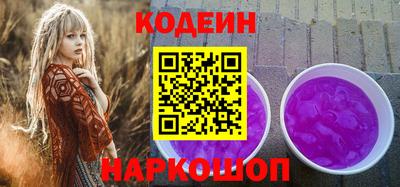 мефедрон Бийск