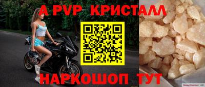 мефедрон Бийск
