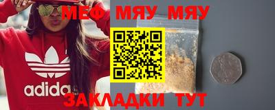 мефедрон VHQ Берёзовский
