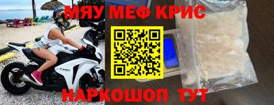 мефедрон VHQ Берёзовский