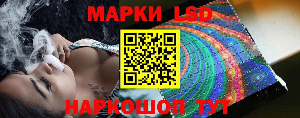 Лсд 25 экстази ecstasy  Лсд 25 экстази ecstasy  Зеленодольск  Вход с VPN 